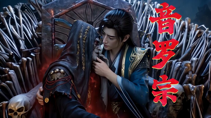 Tianku Shangren: He must be my nemesis—his ominous aura even outstrips mine.