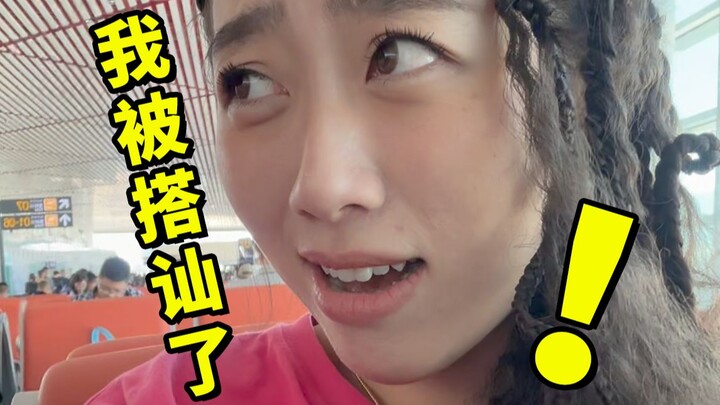 Cái cảm giác được mỹ nữ xin thêm WeChat, ai mà hiểu chứ?