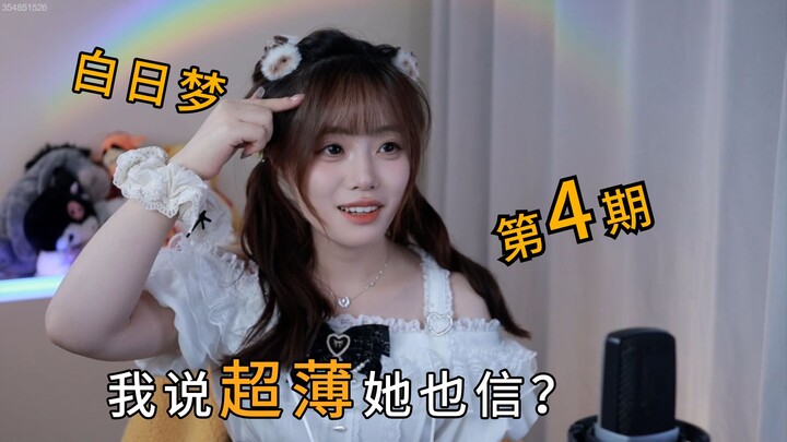 Những bình luận bá đạo trong phòng livestream của Hán Tiểu Lục