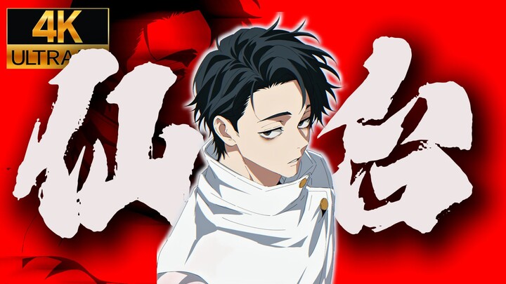 [4K60FPS]⚡️⚡️ความตึงเครียดจากเซนได!!!