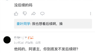 来了来了