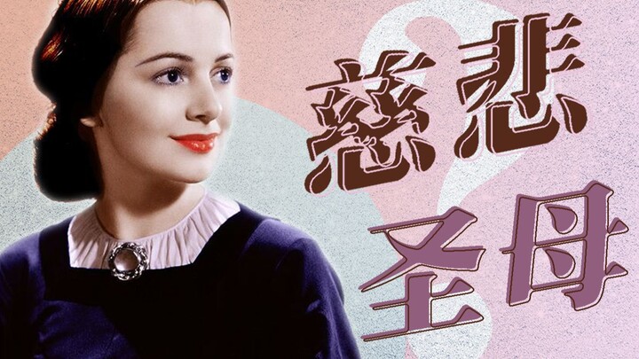 "วิกฤติรักในยุคสมรภูมิ" เมลานีผู้อ่อนแอ ทำไมถึงกลายเป็น "แม่ทัพใหญ่" ที่ครองใจทุกคนได้?