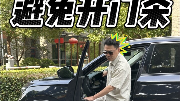 Luôn cảnh giác với “cú đâm khi mở cửa”