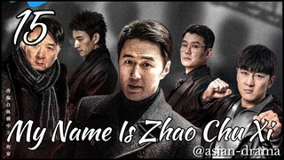My Name Is Zhao Chu Xi (2025) – Eps. 15 [Sub Indo]