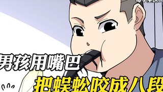 胖子为了救人，竟用嘴把一条蜈蚣咬成段，丢到了木桶里