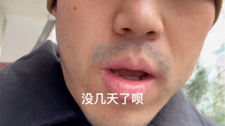 备赛倒计时5天