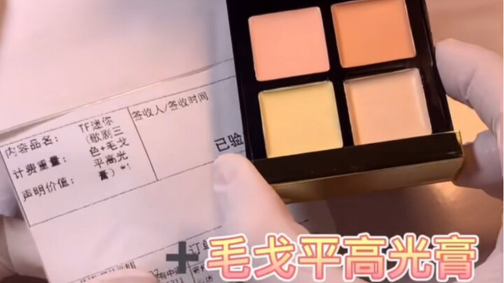 Món này bạn cũng dùng được đấy! Ma quỷ trong nhà hát opera kết hợp với phấn highlight của MGP
