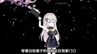 姐姐有两个人格，一个是病娇疯批，一个是宠弟狂魔，而这两种人格竟融为一体，我死后，她红着眼踩在我未婚妻的头上