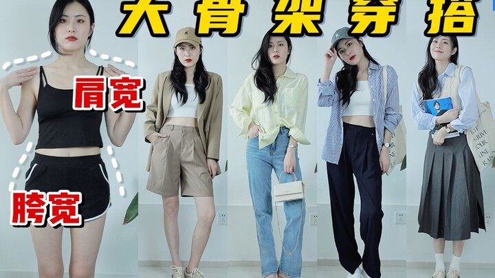 Mùa thu mặc gì cho dáng người cao lớn? Bí quyết phối đồ thường ngày giúp bạn trông thon gọn khi đi l