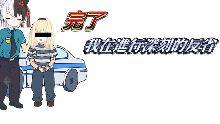 nano大小姐想要迫害，幼稚园的恋爱天才【椎名菜羽x有栖Mana】