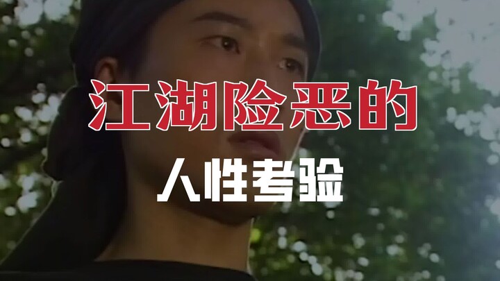 Pria kejam dan licik tak segan menyakiti bahkan anak kandungnya sendiri