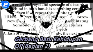 [Gerbang Batu Kehidupan/Gambaran Tangan] OP (Bagian 2)_2