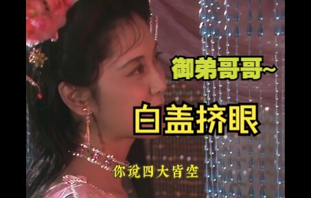 เมื่อกษัตริย์แห่งดินแดนลูกสาวพูดภาษาเหอหนาน