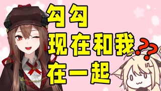 【NGXL】GouGou has an ex-girlfriend, Remi, but is with me now