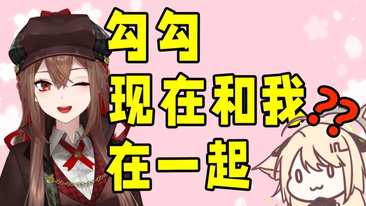 【NGXL】GouGou has an ex-girlfriend, Remi, but is with me now