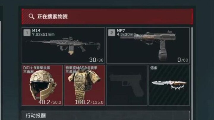 One-second mutation! Possess 6 Tier-6 tanks + fully upgraded M14, and escape with 12.81 million!