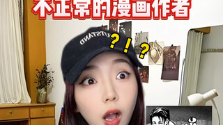 请前半部分作者统治日本！某作者自己去玩吧！！！