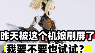昨天被这款国模机娘刷了屏