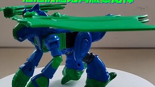 洛洛历险记星杰再版暴龙神，虽然翅膀比较松，但是它涂装也偷工减料啊