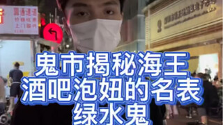 So it turns out I'm only one watch away from being a playboy?