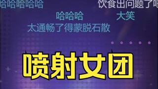 噗噗猪疑似旧病复发，在厕所狂蹲一个小时，把带的两卷纸全用完了