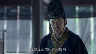 怎么跟师父说话呢？夏江版【琅琊榜328】