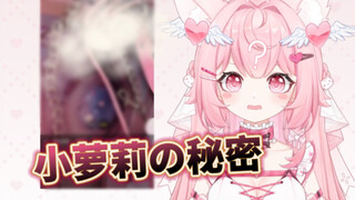 Legal loli (confirmed)!
