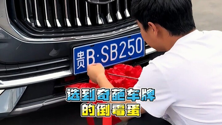 Keberuntungan sudah datang, tak ada yang bisa menghalanginya!