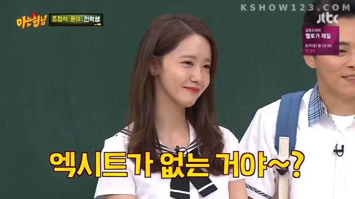 Knowing Bros Episode 190 YoonA 2019.07.27