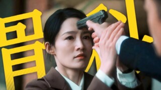 骨科就是路边吵架动刀动枪，晚上还要一起回去吃饭给爸妈上香【重传】