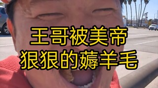 الدونات لذيذة حقًا وانغ وي هنغ (خمسة وتسعون) الأخ وانغ اشترى الطابعة بـ 29 دولارًا، لكن خرطوش الحبر 