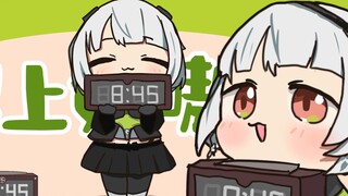 安比来喊你起床啦~ 【绝区零】