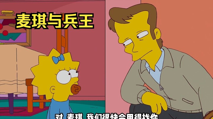 春田镇来了一位兵王，侯默想和他做朋友，但人家却是不想与他交往