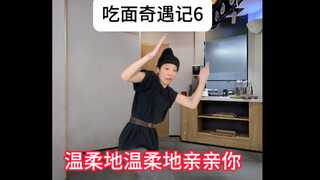 Bukan maksudku... Bos, nggak bisakah kamu berjalan dengan benar dua langkah saja...