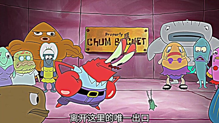 Boss Pi’s divine power part