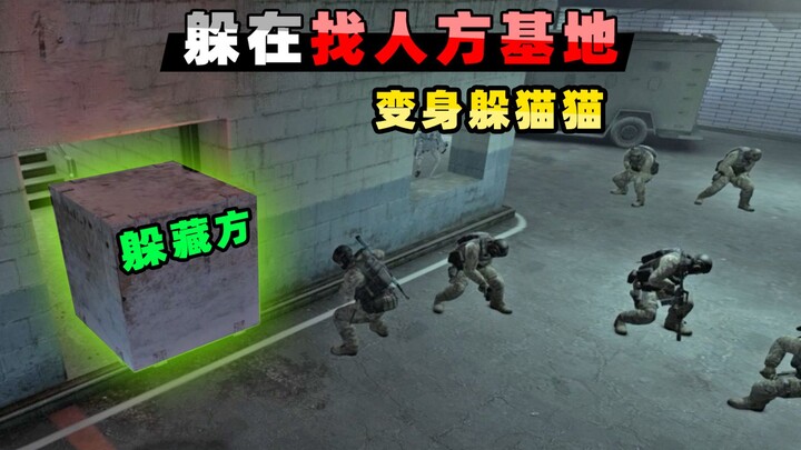 [Xiao Bei] Bahkan aktor pun tak berani bertindak seperti ini! Bersembunyi mencari titik awal, tapi m