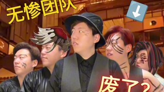 "คู่หูที่ดีที่สุด"