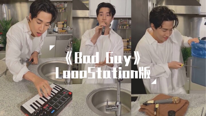 Henry Lau finally took on Billie Eilish's "Bad Guy"! One person, one band, Loop Station version
