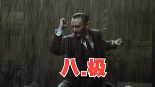 ตำนานแห่งปาจี้ฉวน - หมัดแข็งและมือปืนแม่นหลี่ชูเหวิน!
