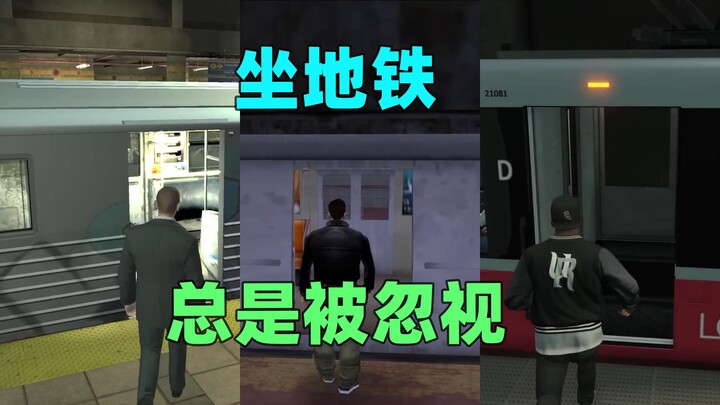 Have you ever ridden a game-themed subway? GTA has all these features built into the game, yet playe