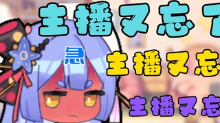 【Azi】สุดยอดอุณหภูมิสีแดง! สมอ dian-in-a-dian ลืมอีกแล้ว!