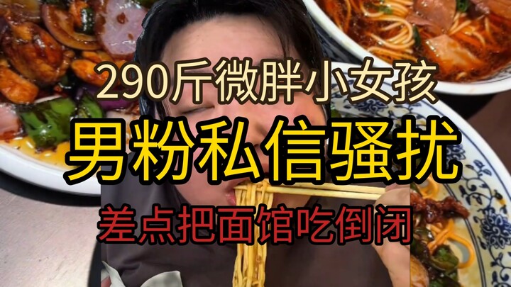 【Xiao Yao】Ingin membuat restoran mi itu bangkrut