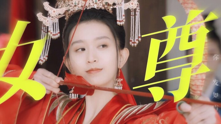 Wow! She really nails the vibe of a female heir! Scouring for treasure‑trove beauties in a Sohu web 