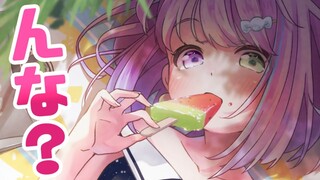 【】お話するのら【#姫森ルーナ/ホロライブ】