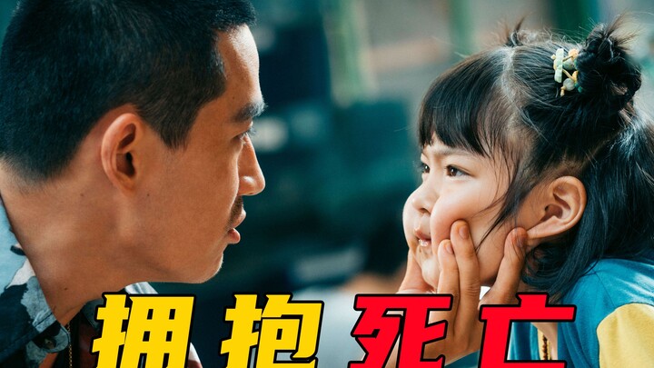 万字解读，朱一龙封神之作