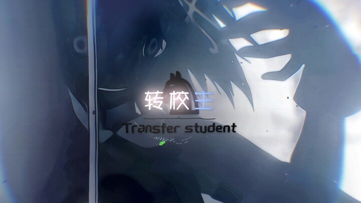我就是那个你所熟知的我哦 "「           」"