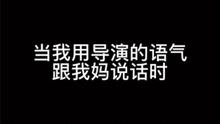 Gần đây kỹ năng diễn xuất của cô giáo Maomaozi có chút thiếu sót~