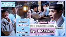 Joseon Attorney: A Morality - (Ep. 3 Making) (Raw)