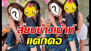 น่ารัก พี่น้องดาราดังแชะภาพคู่อบอุ่น สยบข่าวแตกคอ