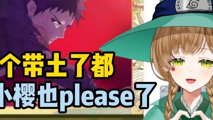 Penyihir Kacang Hijau menyaksikan Pengembara Obito dan mengungkapkan kapan bab terakhir Sasuke akan 